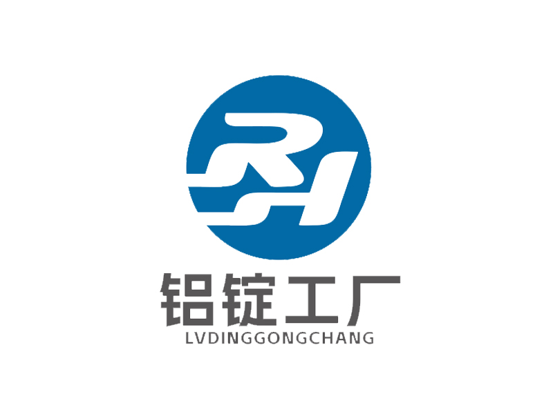铝锭工厂LOGO设计 - 视图 1