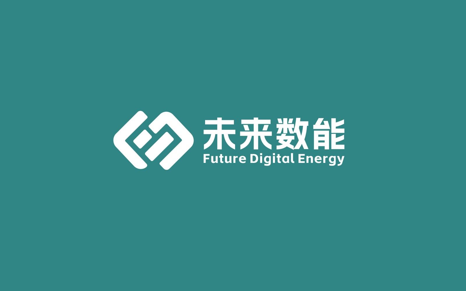 未来数能(FDE)科技能源品牌LOGO设计