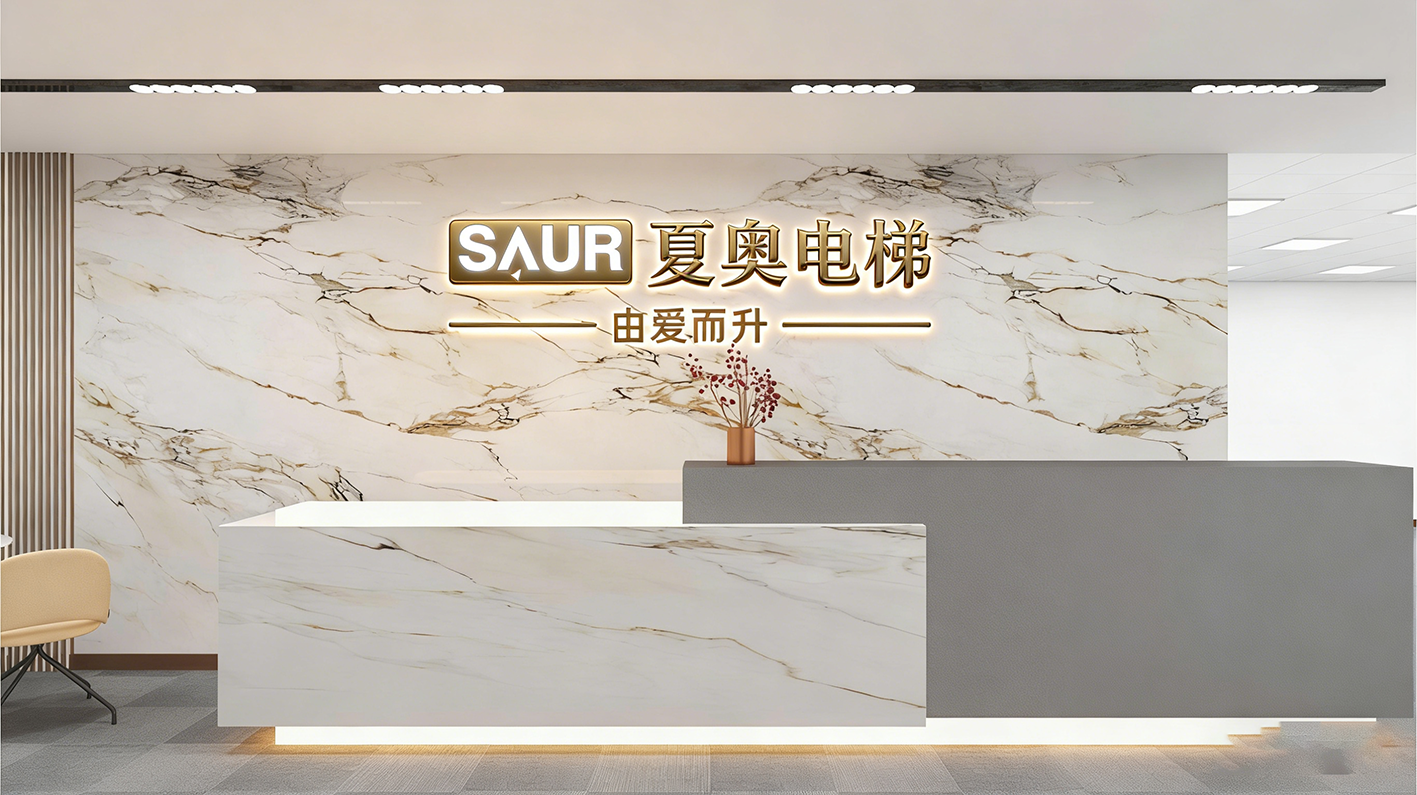 新办公室文化展示氛围设计