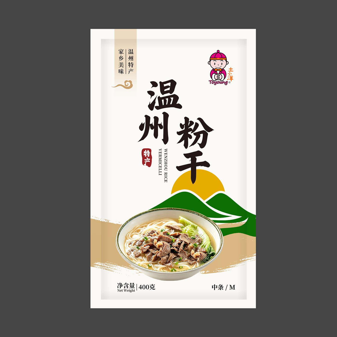 土小洋温州粉干出口塑料袋包装设计 - 视图 1