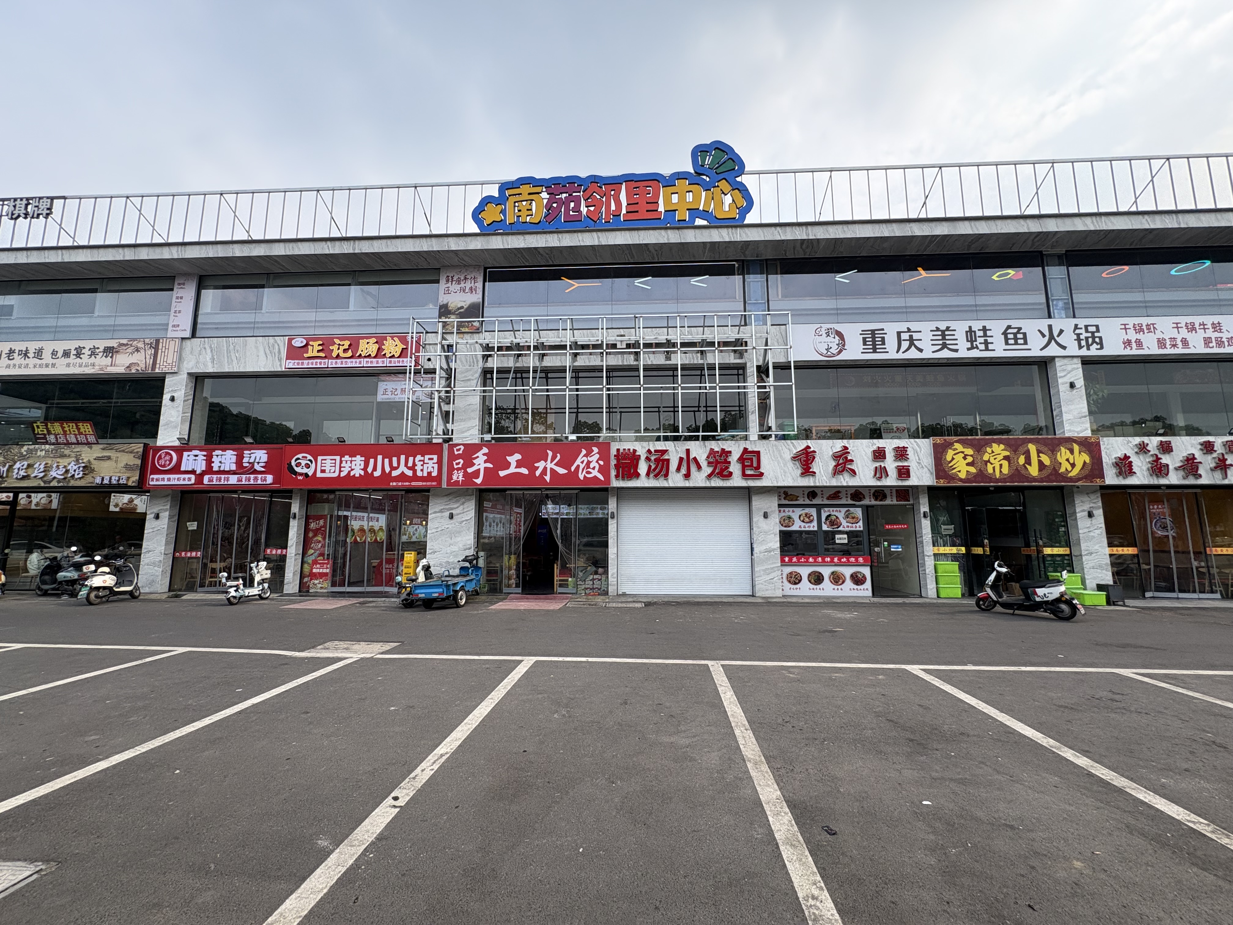 企业展示门头店招设计 - 视图 2