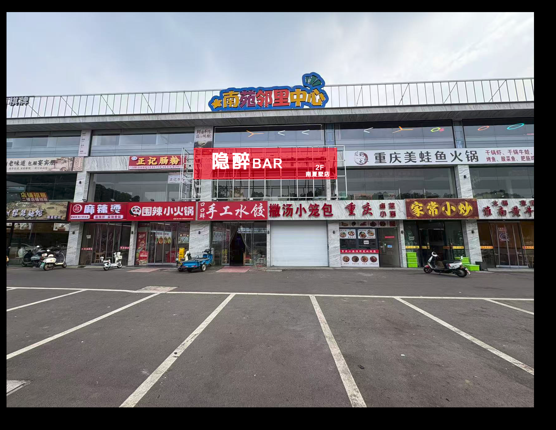 企业展示门头店招设计 - 视图 3