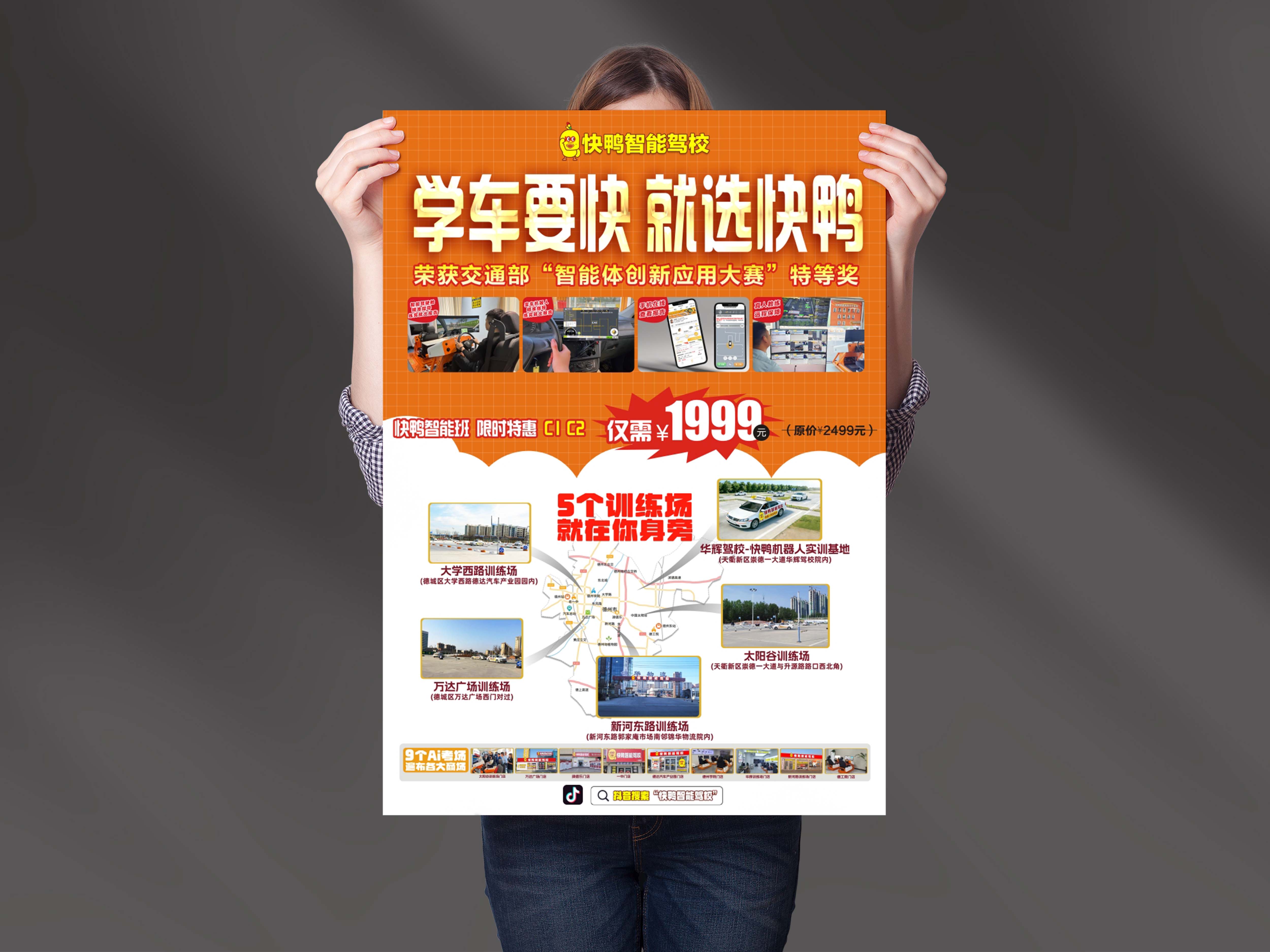 活动促销单页(案例)